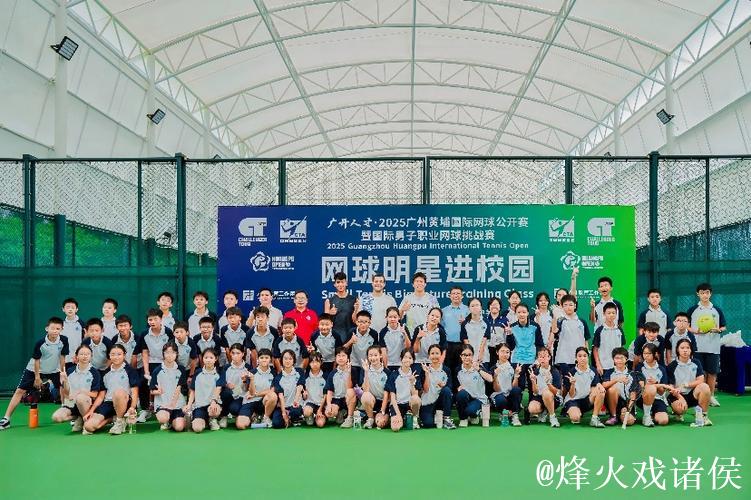 成功举办国际赛事,广州黄埔打造体育、人才、经济三个高地 成功举办国际赛事,广州黄埔打造体育、人才、经济三个高地