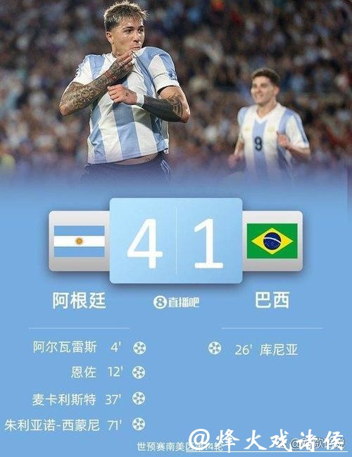 如何畅享2026世界杯足球赛超清直播 如何畅享2026世界杯足球赛超清直播