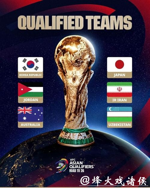 2026世界杯买球平台排行榜推荐