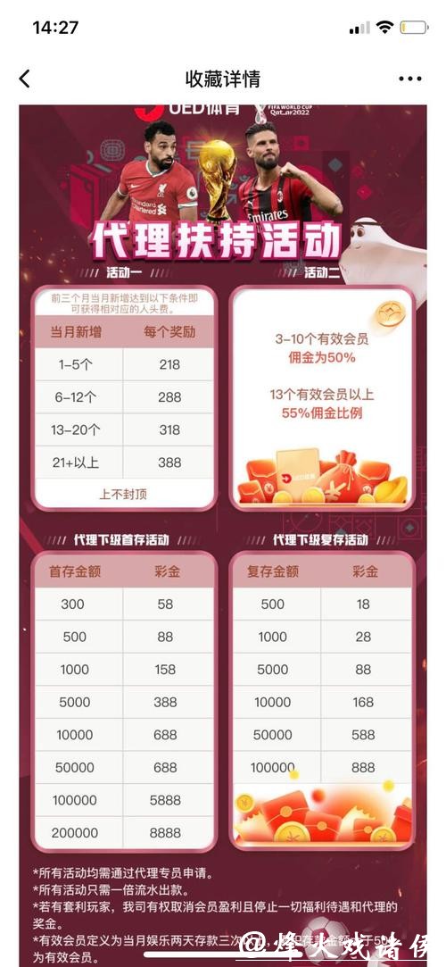 安全可靠的世界杯下注网站推荐