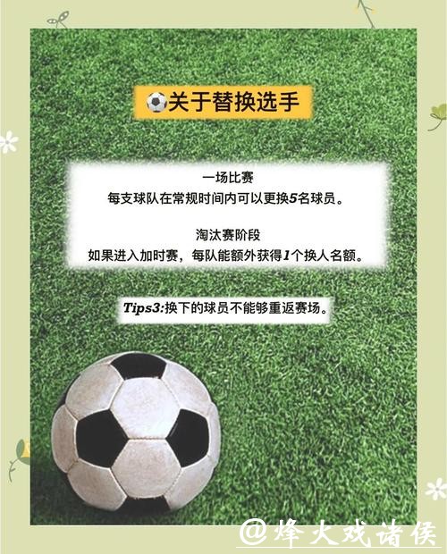 如何选择正规安全的世界杯下注途径