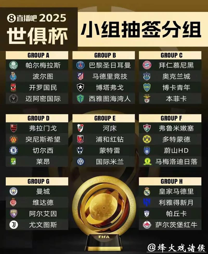 世界杯外围平台推荐榜 世界杯外围平台推荐榜